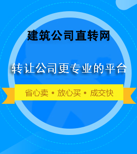 收購公司（右六）
